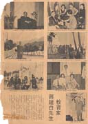 Educator Mr. Jiang Jianbai1